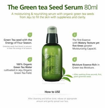 The Green Tea Seed Serum description