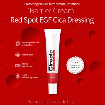 Red Spot EGF Cica Dressing Точечное средство от воспалений