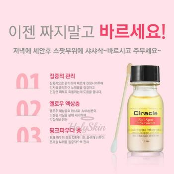 Red Spot Pink Powder Ciracle