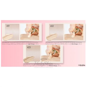 A.Blending Perfect Collagen BB Cream Esthetic House отзывы