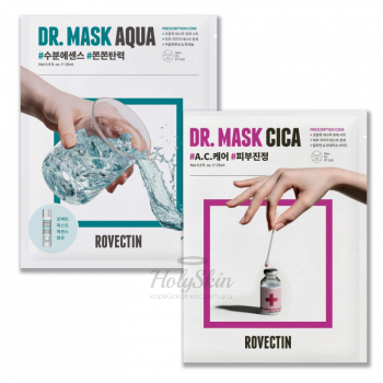 Skin Essentials Dr. Mask купить