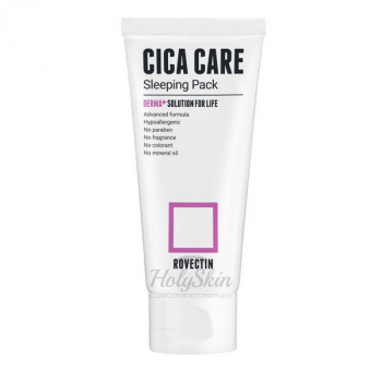 Skin Essentials Cica Care Sleeping Pack ROVECTIN отзывы