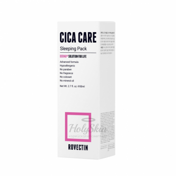 Skin Essentials Cica Care Sleeping Pack купить