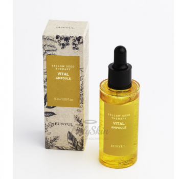Seed Therapy Ampoule купить