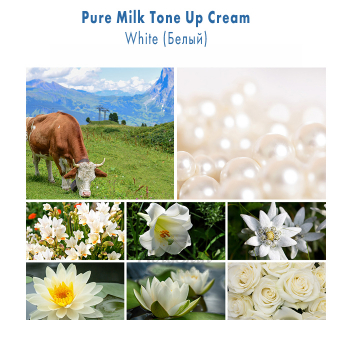 Pure Milk Tone Up Cream отзывы