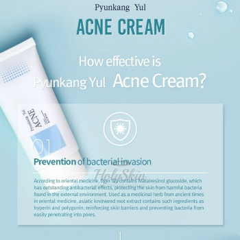 Acne Cream отзывы