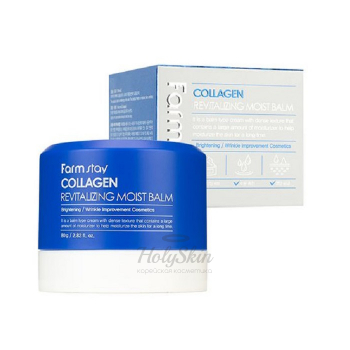 Collagen Revitalizing Moist Balm Увлажняющий крем-бальзам с коллагеном