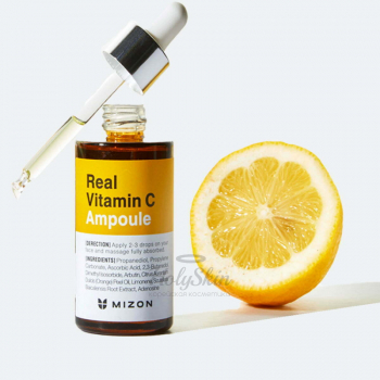 Real Vitamin C Ampoule отзывы