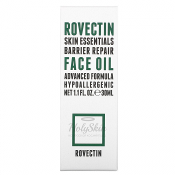 Skin Essentials Barrier Repair Face Oil Восстанавливающее масло для лица с маслом нероли и скваланом