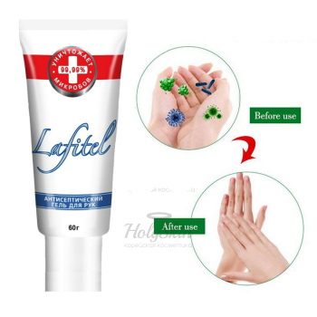 Lafitel Антисептический гель для рук отзывы