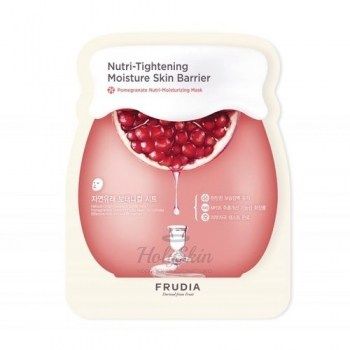 Pomegranate Nutri Moisturizing Mask 1pcs Питательная тканевая маска с 63% экстрактом граната