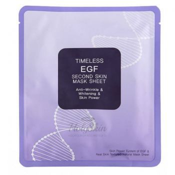Timeless EGF Second Skin Mask Sheet купить