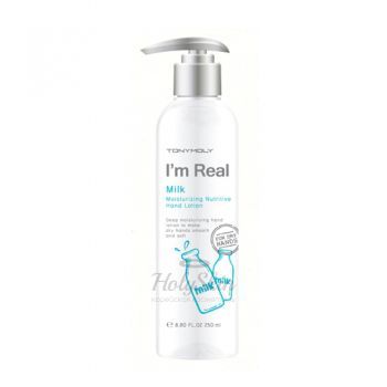 I'm Real Milk Hand Lotion отзывы