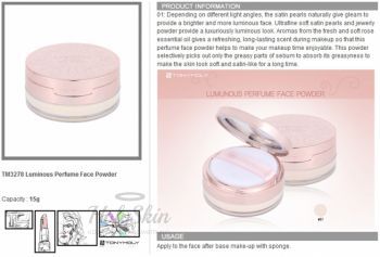 Luminous Perfume Face Powder купить