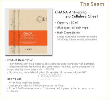 Chaga Anti Aging Bio Cellulose Sheet description