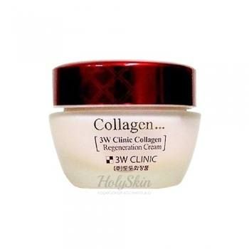 Collagen Regeneration Cream 3W Clinic отзывы
