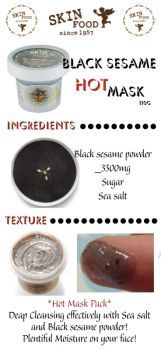 Black Sesame Seed Hot Mask SKINFOOD отзывы