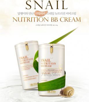 Snail Nutrition BB Cream отзывы
