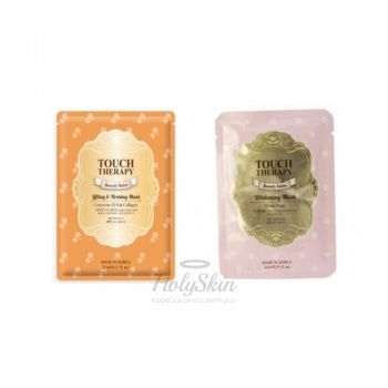 Touch Therapy Beauty Salon Mask Осветляющая маска для лица