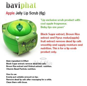 Apple Jelly Lip Scrub description