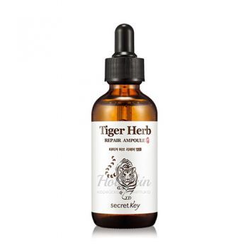 Tiger Herb Repair Ampoule Secret Key