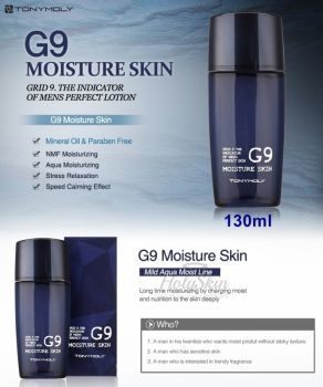 G9 Moisture Skin отзывы