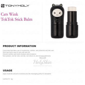 Cats Wink TokTok Stick Balm Tony Moly