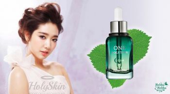 One Solution Clear Ampoule купить