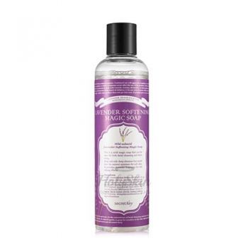 Lavender Softening Magic Soap Secret Key купить