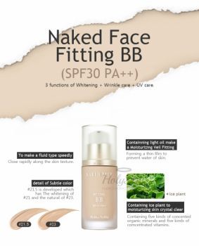 Naked Face Fitting BB description