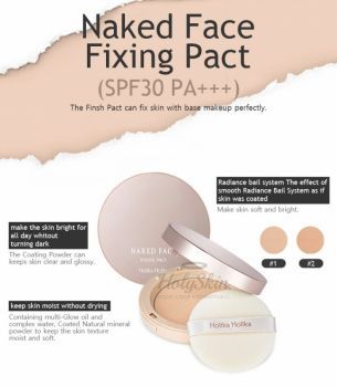 Naked Face Fixing Pact отзывы