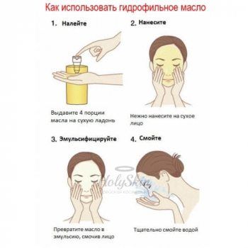 Natural Condition Cleansing Oil отзывы