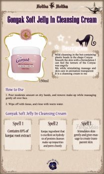 Gonyak Soft Jelly In Cleansing Cream description