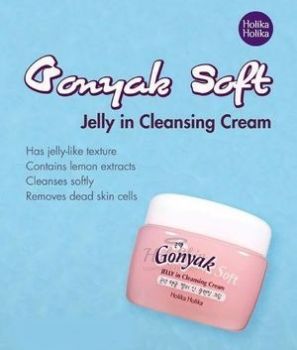 Gonyak Soft Jelly In Cleansing Cream купить