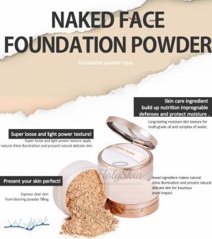 Naked Face Foundation Powder купить