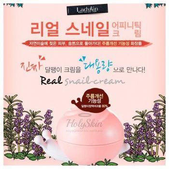 Affinitic Whitening Moisturizer 5ml LadyKin отзывы