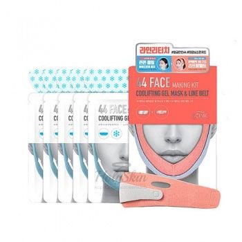 44 Face Making Kit Набор корректирующих масок