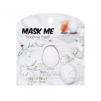 Mask Me Sleeping Mask Moisturizing Egg Beauty Bar отзывы