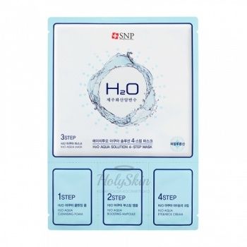 H2O Aqua Solution 4 Step Mask Четырехступенчатая маска для лица