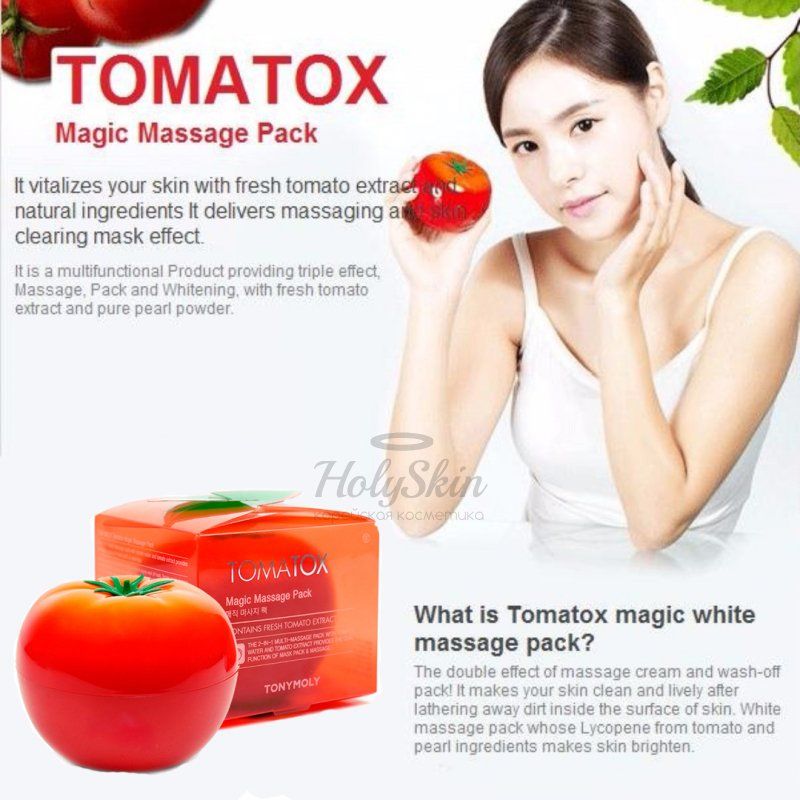 Tony Moly Magic White Massage Pack