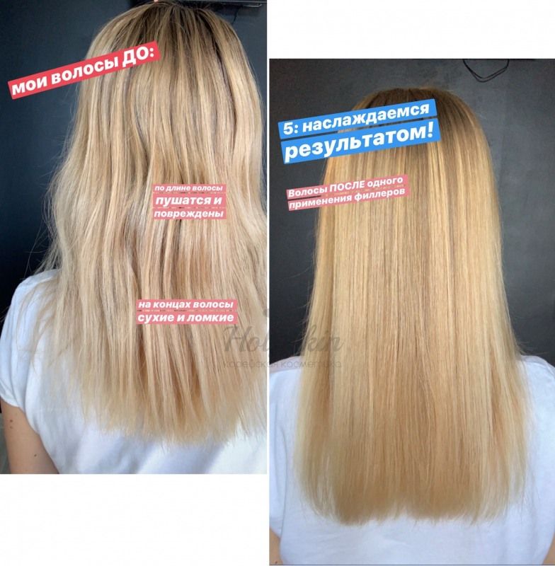Филлеры для волос фото до и после