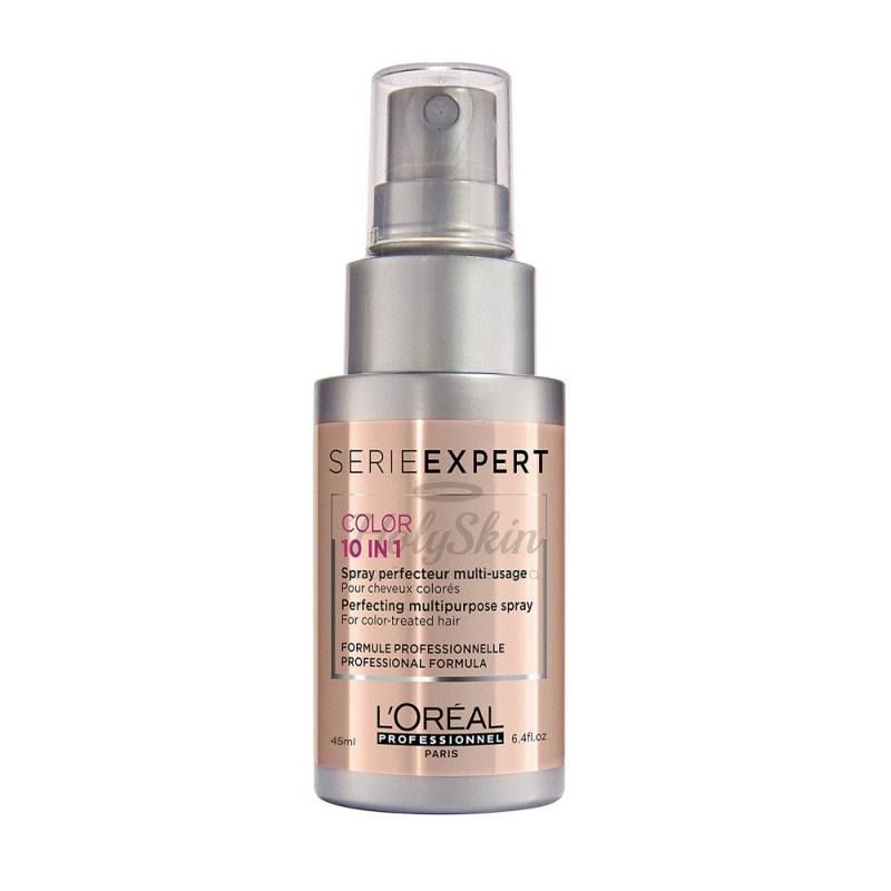 

Спрей для защиты цвета в удобной упаковке L'oreal Professionnel, Color 10 in 1 Multipurpose Spray 45ml