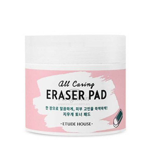 

Многофункциональные очищающие диски Etude House, All Caring Eraser Pad