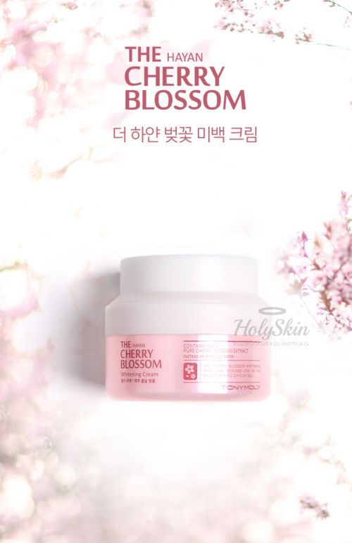 The Hayan Cherry Blossom Whitening Cream