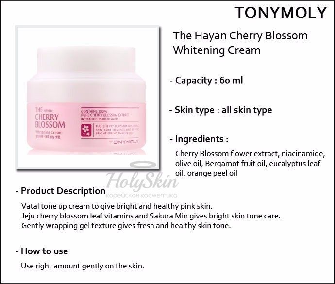 The Hayan Cherry Blossom Whitening Cream