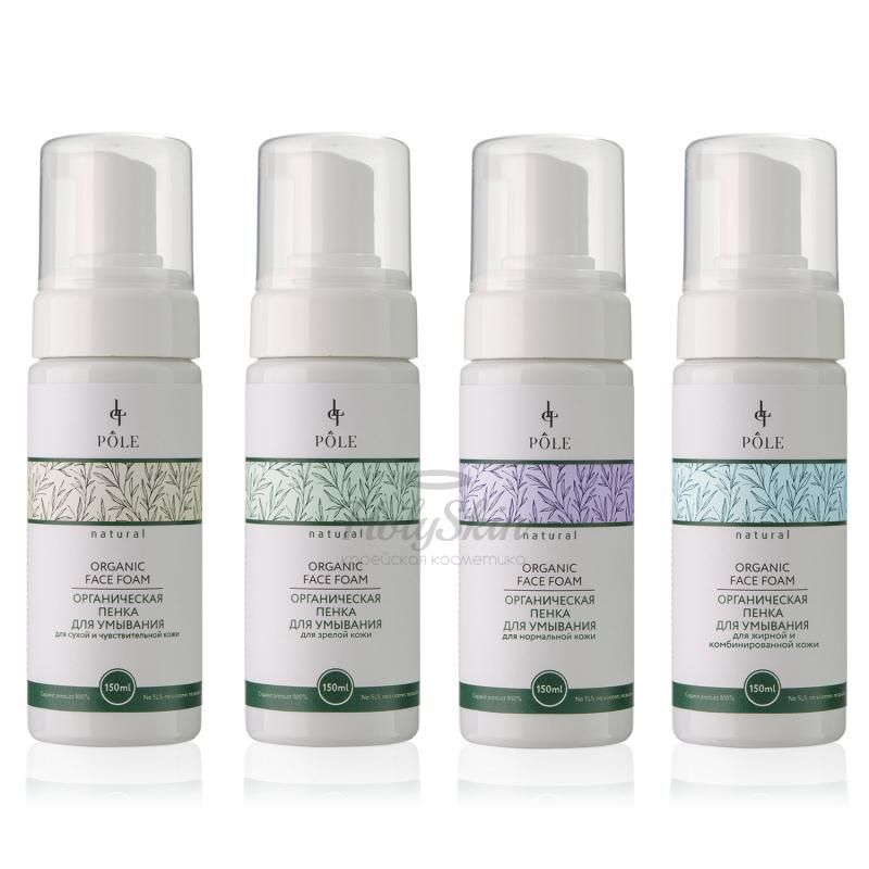

Органическая пенка для умывания POLE, POLE Organic Face Foam