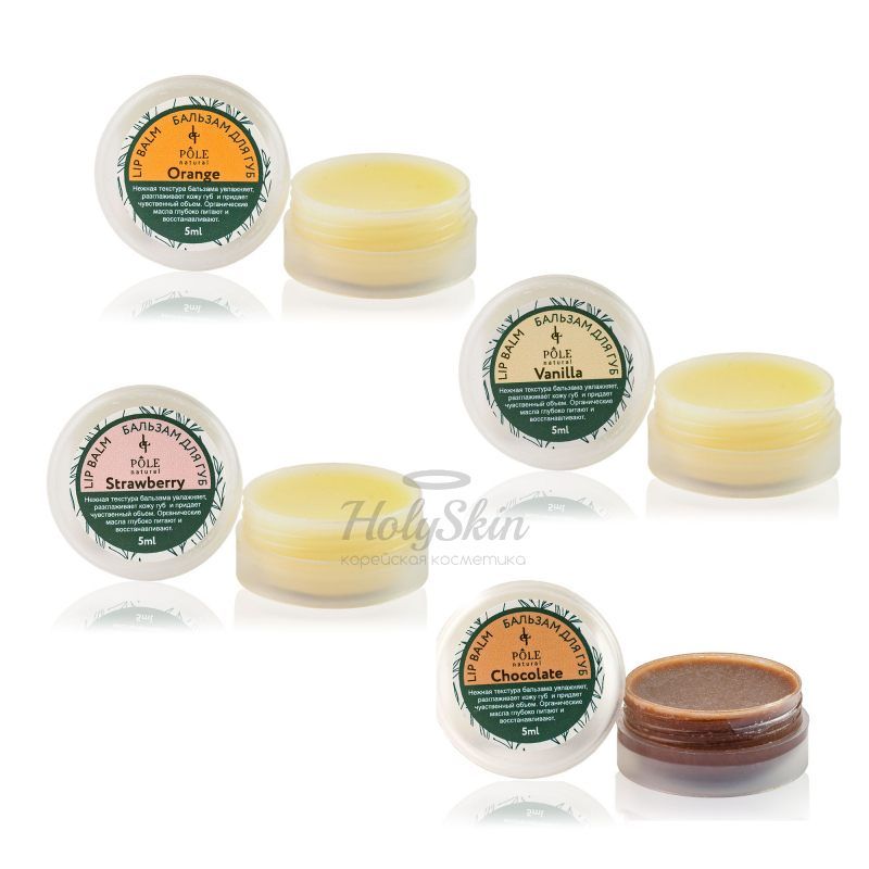 

Бальзам для губ POLE, POLE Lip Balm