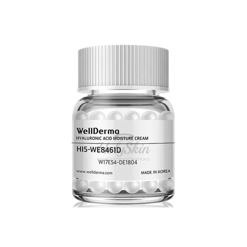 Капсулированный крем с гиалуроновой кислотой WellDerma