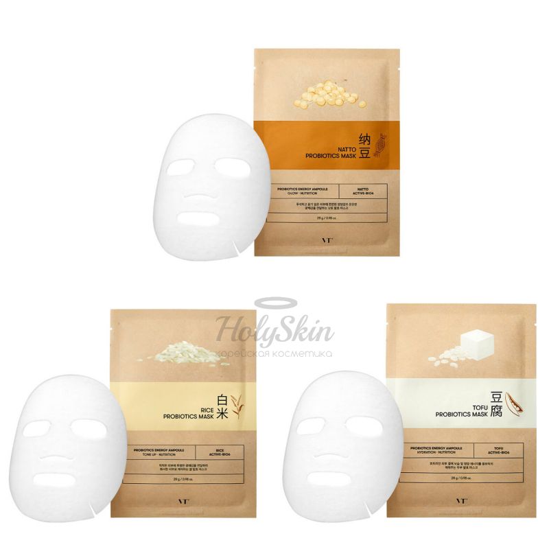 Тканевые маски с комплексом пробиотиков VT Cosmetic