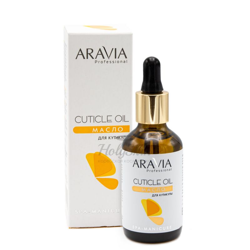 Профессиональное масло для кутикулы Aravia Professional